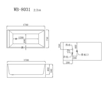 Load image into Gallery viewer, WB-8031 soaking bathtub, free standing bathtub, acrylic bathtub
