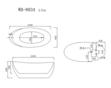 Load image into Gallery viewer, WB-8034  soaking bathtub, free standing bathtub, acrylic bathtub
