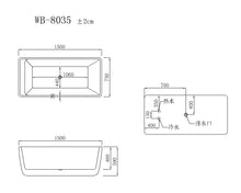 Load image into Gallery viewer, WB-8035 soaking bathtub, free standing bathtub, acrylic bathtub
